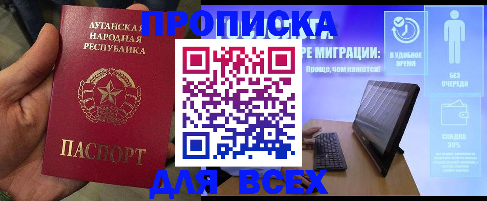 регистрация для школы в Агрызе